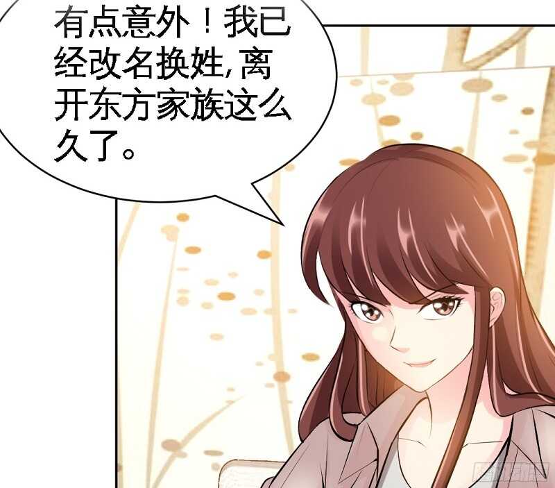 第54话 狠角色逼近！！！42