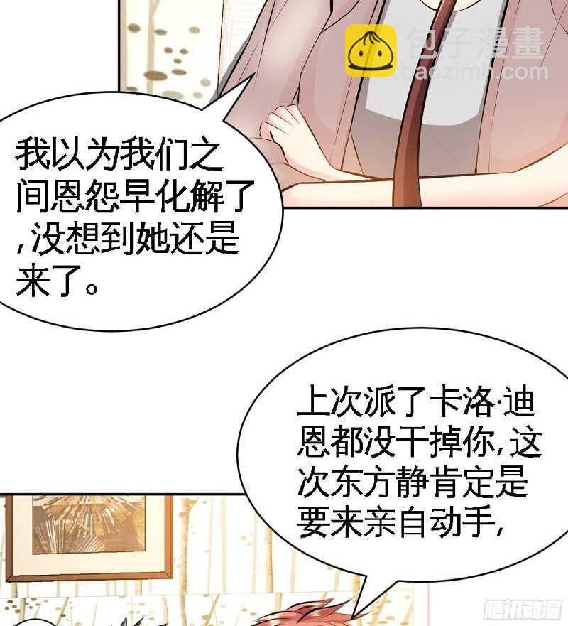 第54话 狠角色逼近！！！43