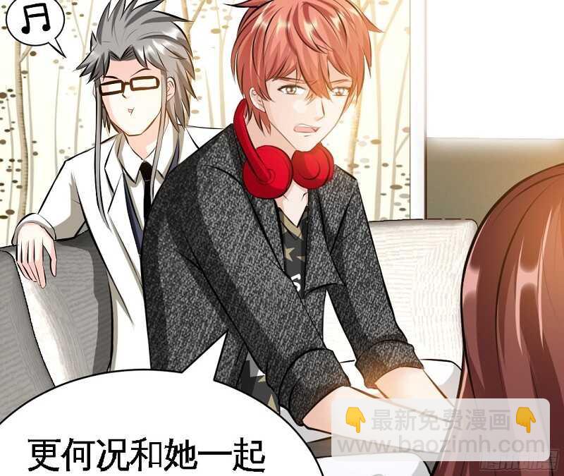第54话 狠角色逼近！！！44