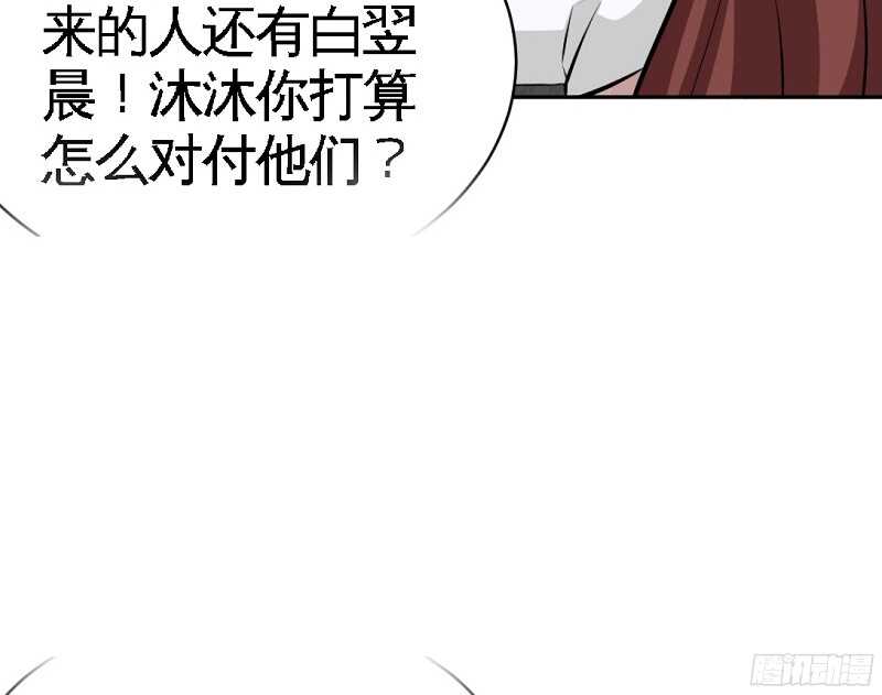 第54话 狠角色逼近！！！45