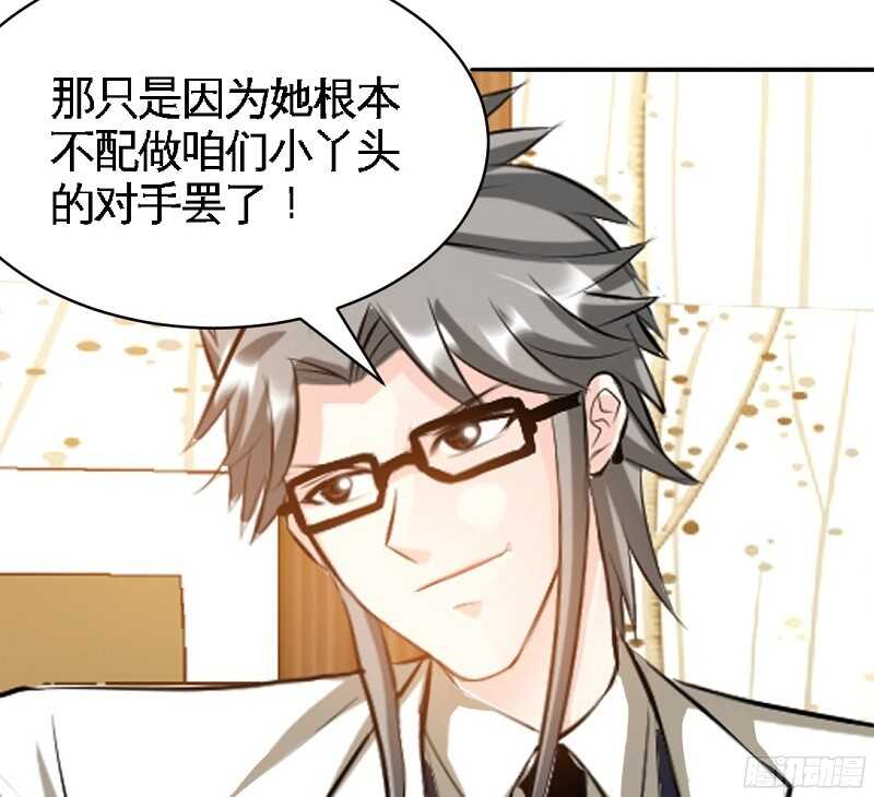 第54话 狠角色逼近！！！48