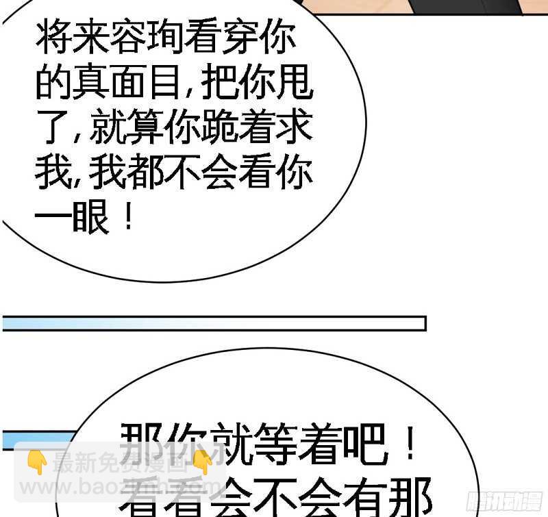 第54话 狠角色逼近！！！5