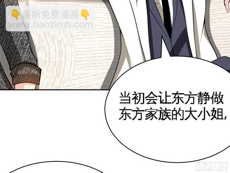 第54话 狠角色逼近！！！51