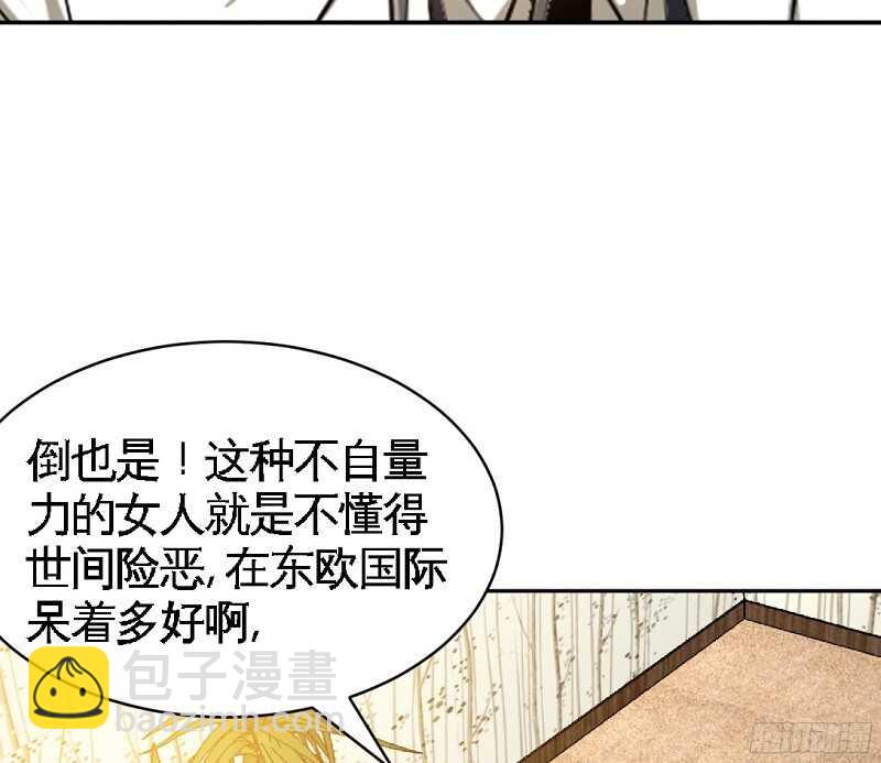 第54话 狠角色逼近！！！53