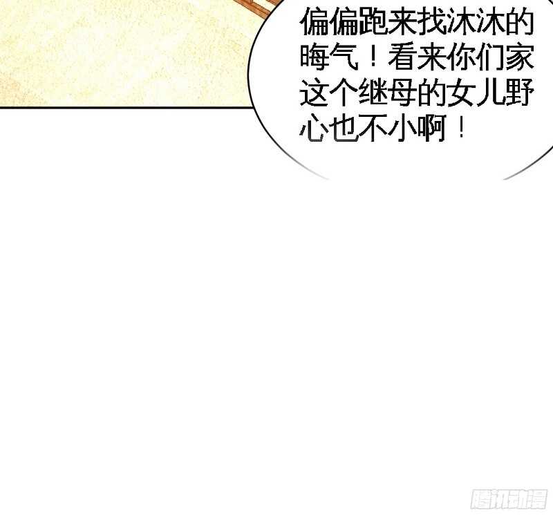 第54话 狠角色逼近！！！55
