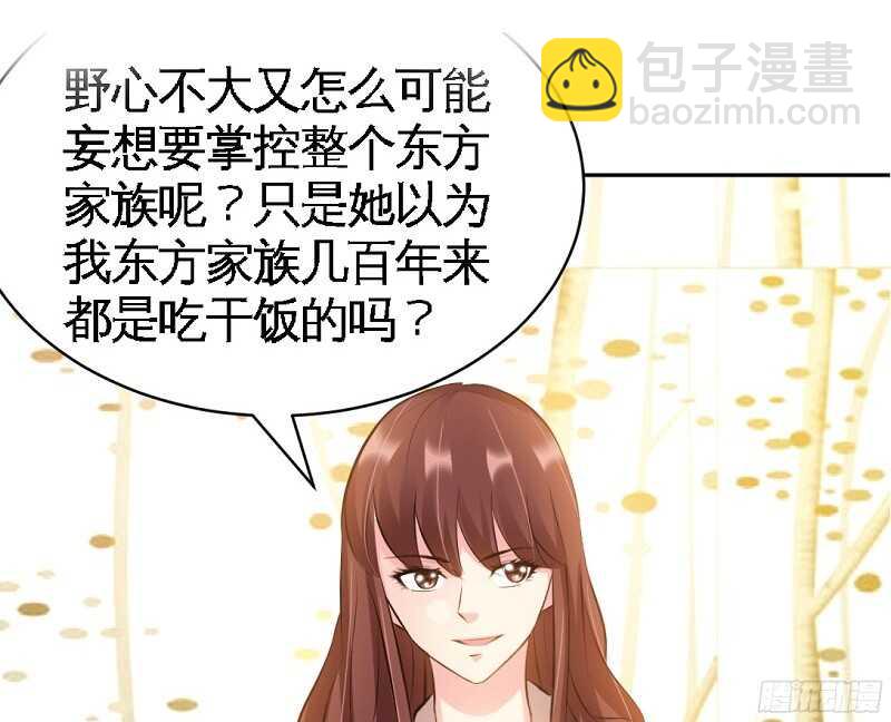 第54话 狠角色逼近！！！56