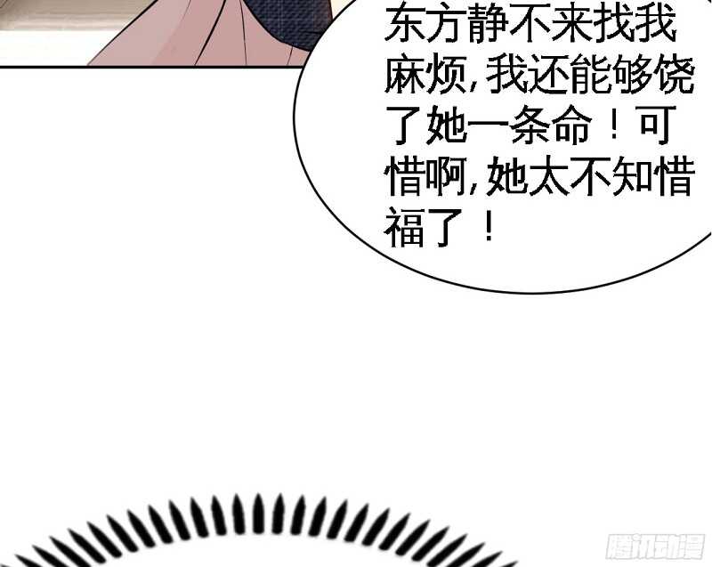 第54话 狠角色逼近！！！58