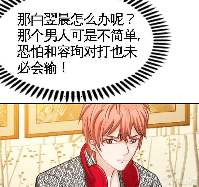 第54话 狠角色逼近！！！59