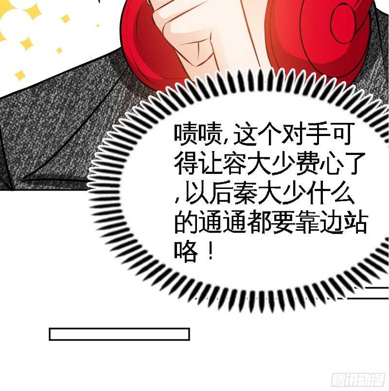 第54话 狠角色逼近！！！62