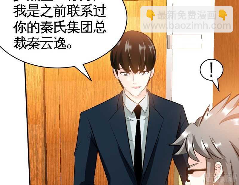 第54话 狠角色逼近！！！70