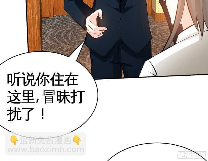第54话 狠角色逼近！！！71