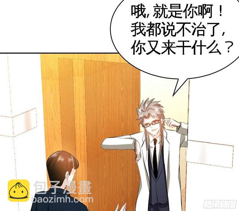 第54话 狠角色逼近！！！72
