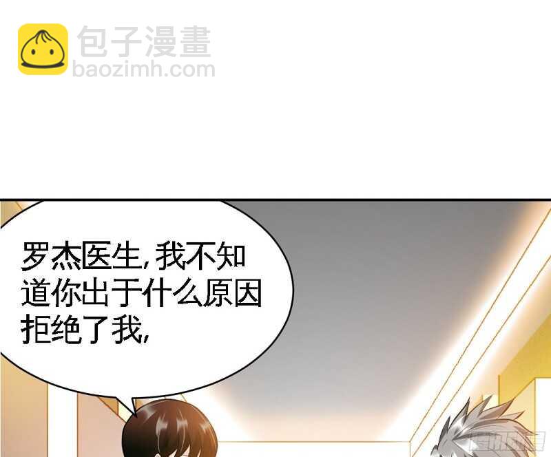 第54话 狠角色逼近！！！74