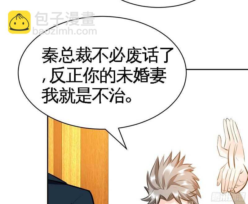第54话 狠角色逼近！！！76
