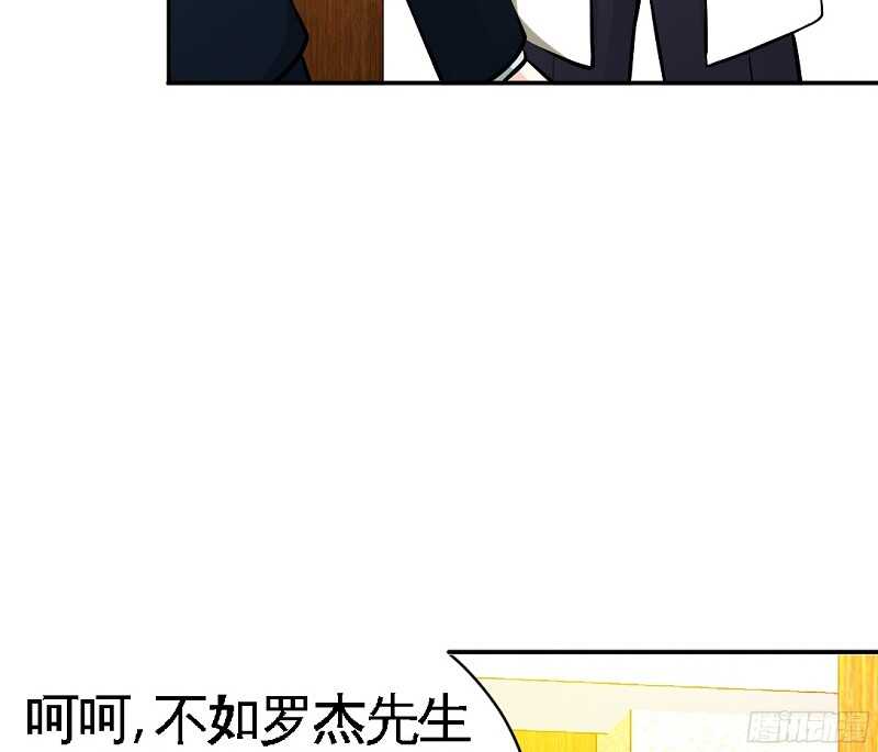 第54话 狠角色逼近！！！78