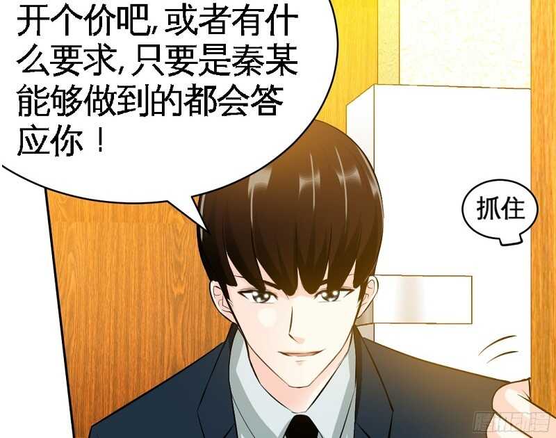 第54话 狠角色逼近！！！79