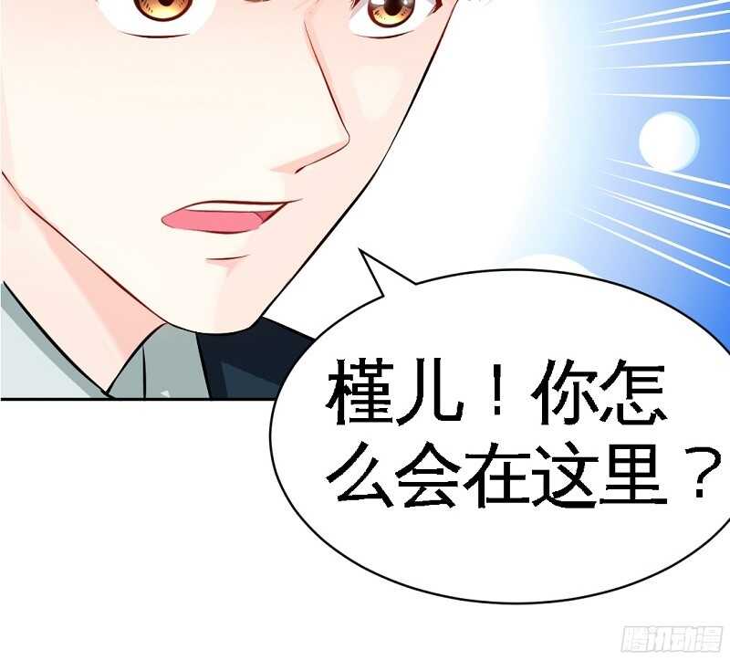 第54话 狠角色逼近！！！84
