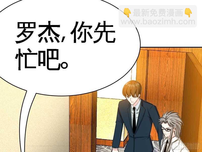 第54话 狠角色逼近！！！87