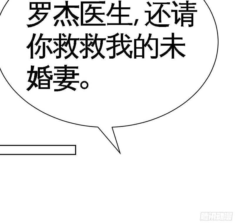 第54话 狠角色逼近！！！90