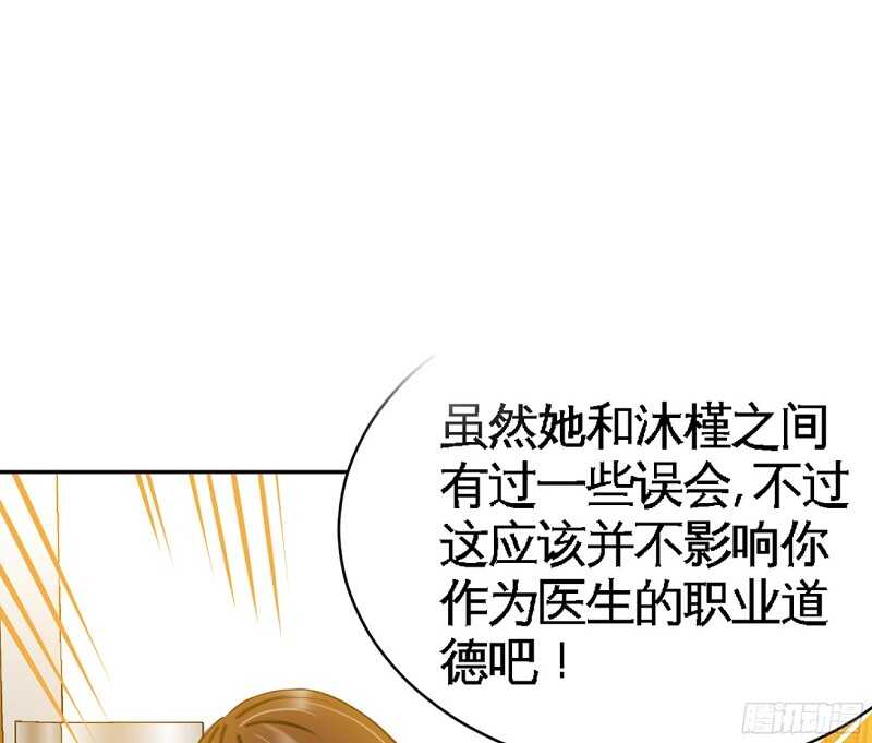 第54话 狠角色逼近！！！91