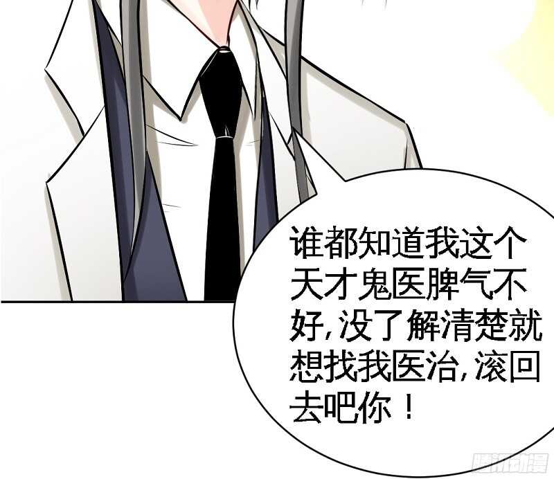 第54话 狠角色逼近！！！96