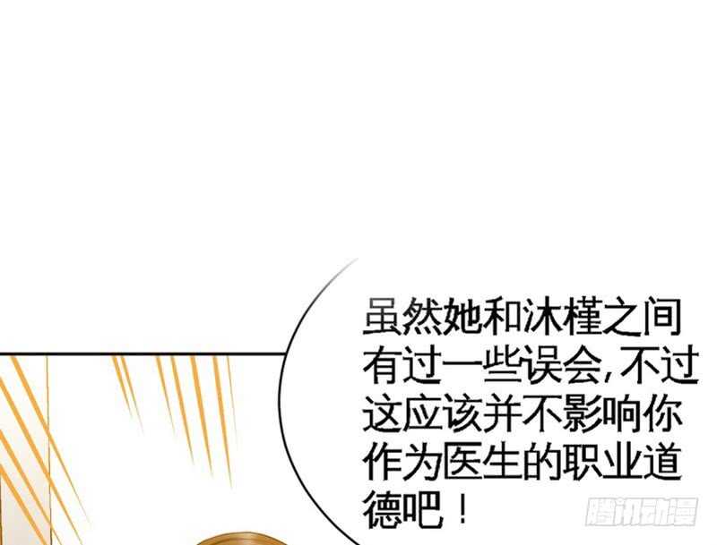 第55话 秦门少主0