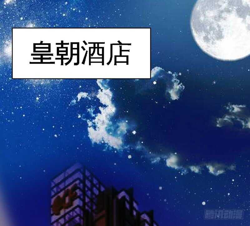 第55话 秦门少主102