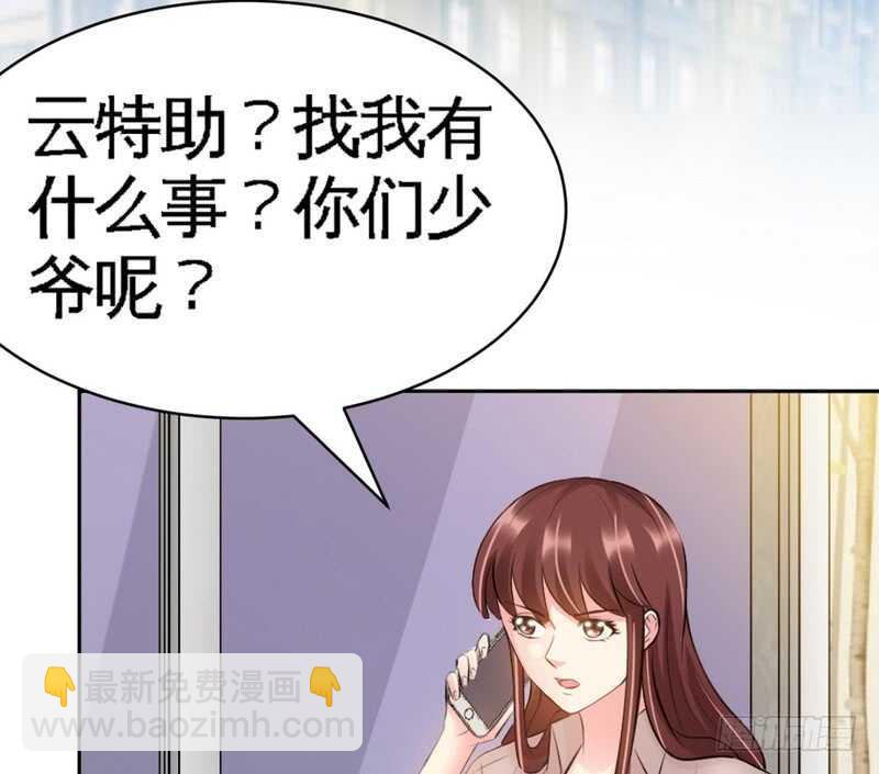 第55话 秦门少主109