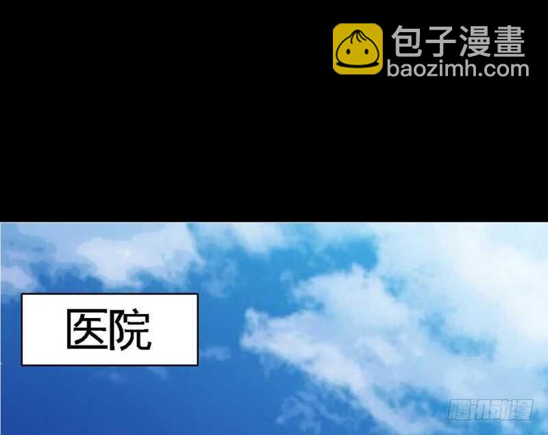 第55话 秦门少主11