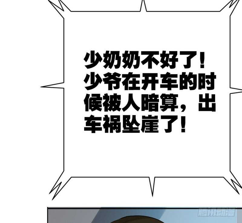 第55话 秦门少主111