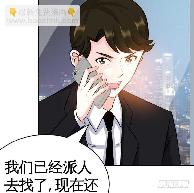第55话 秦门少主112