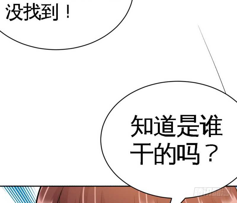 第55话 秦门少主113