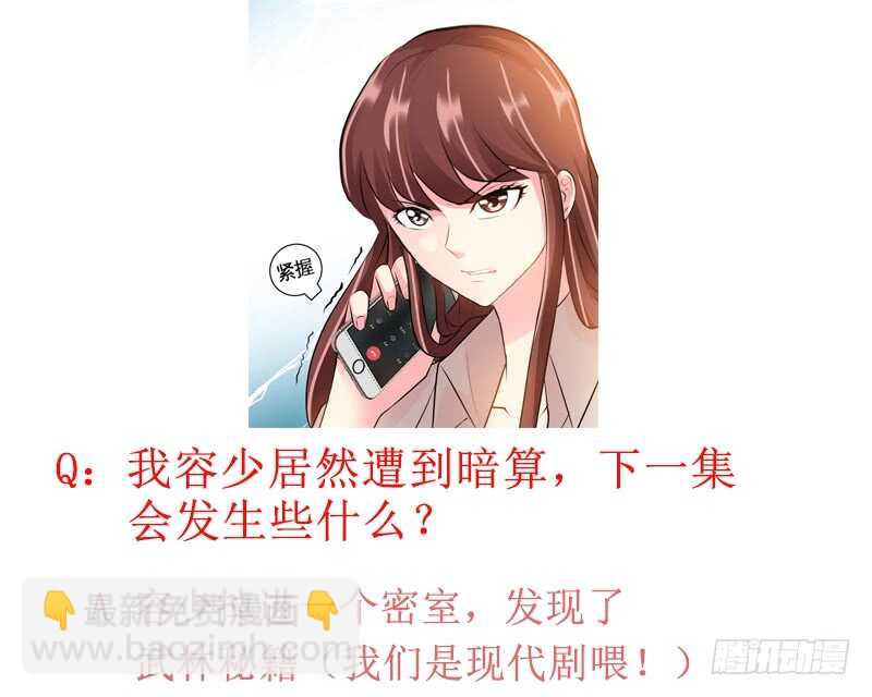 第55话 秦门少主126