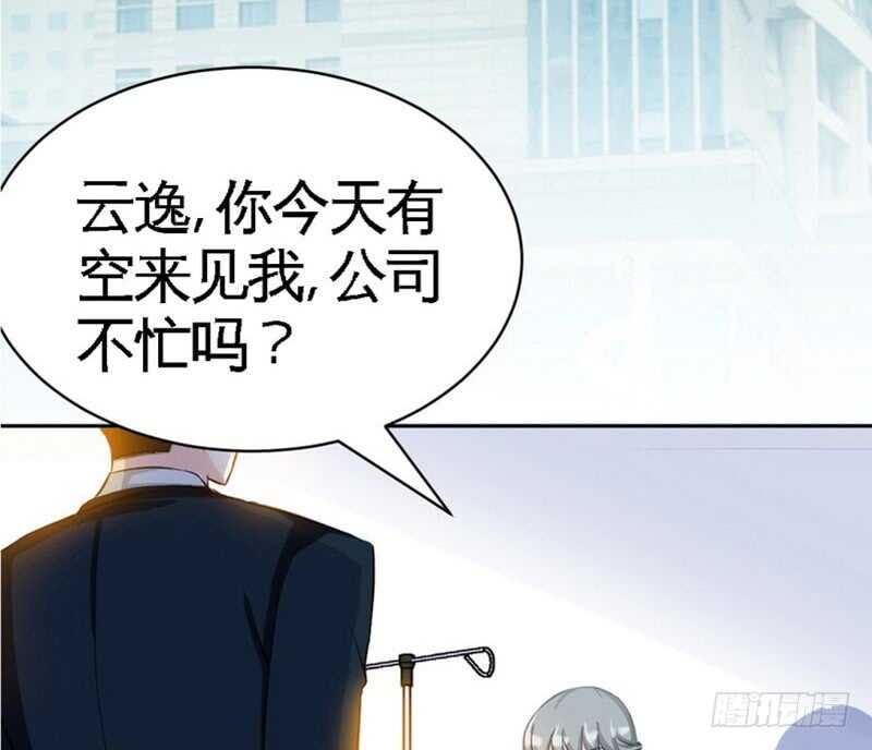 第55话 秦门少主14