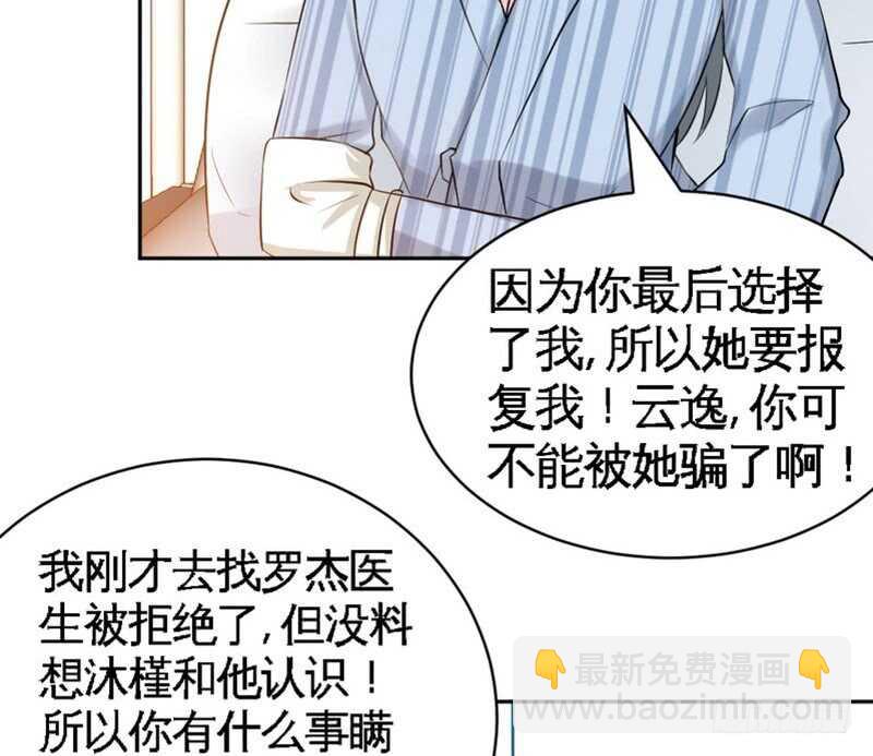 第55话 秦门少主20