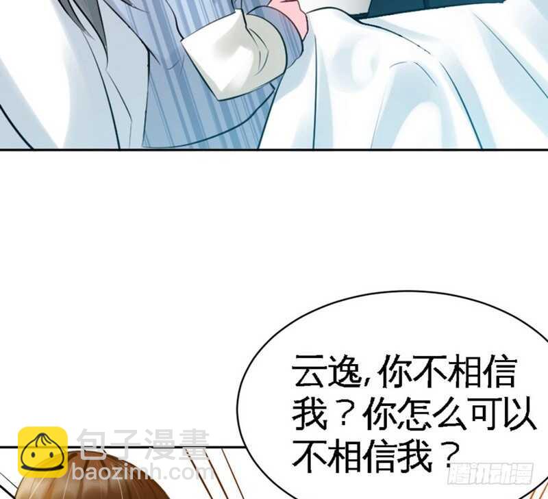 第55话 秦门少主22