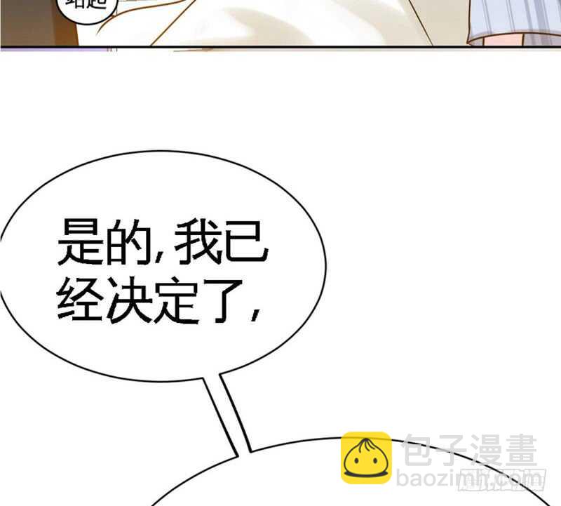 第55话 秦门少主29