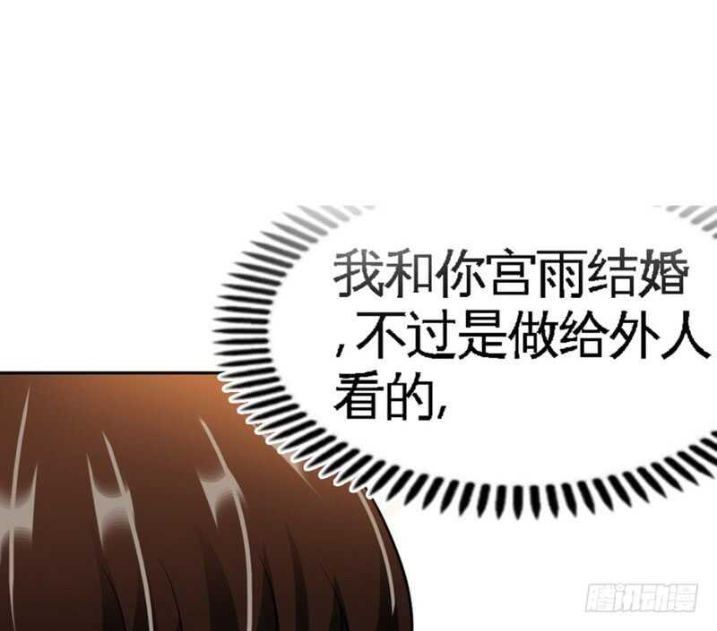 第55话 秦门少主37