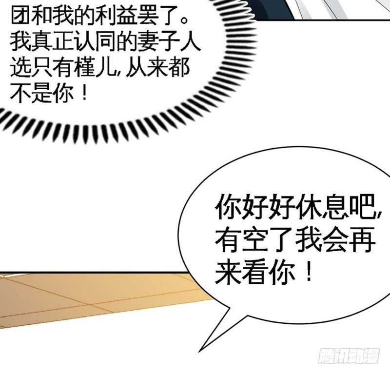 第55话 秦门少主39