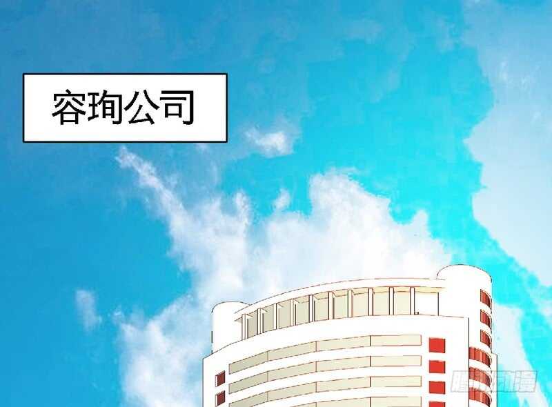 第55话 秦门少主48