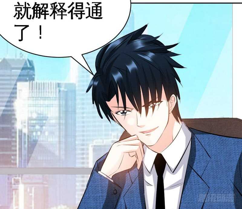 第55话 秦门少主59