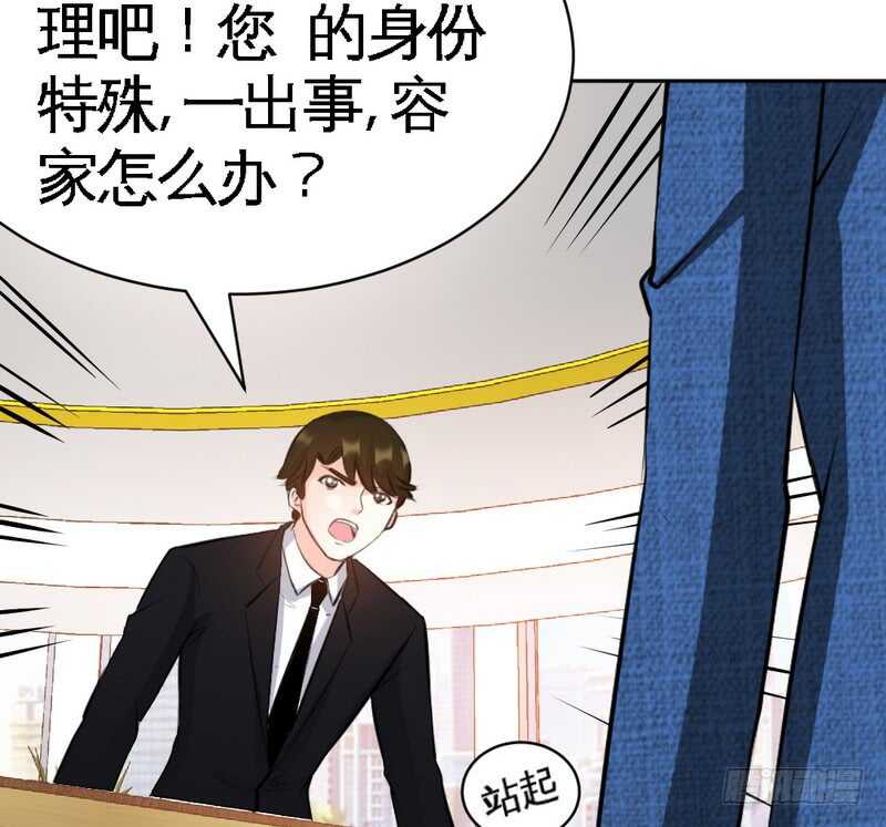 第55话 秦门少主61