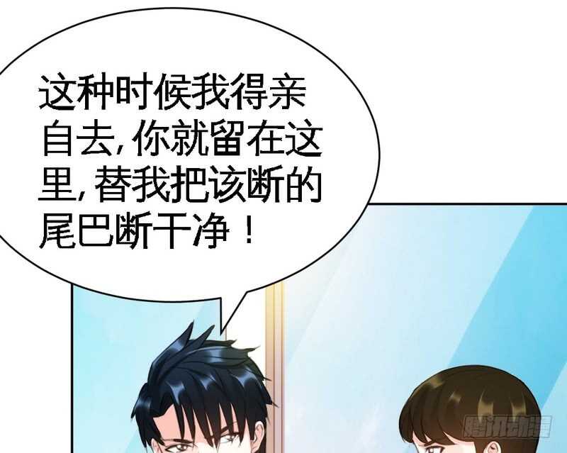 第55话 秦门少主63