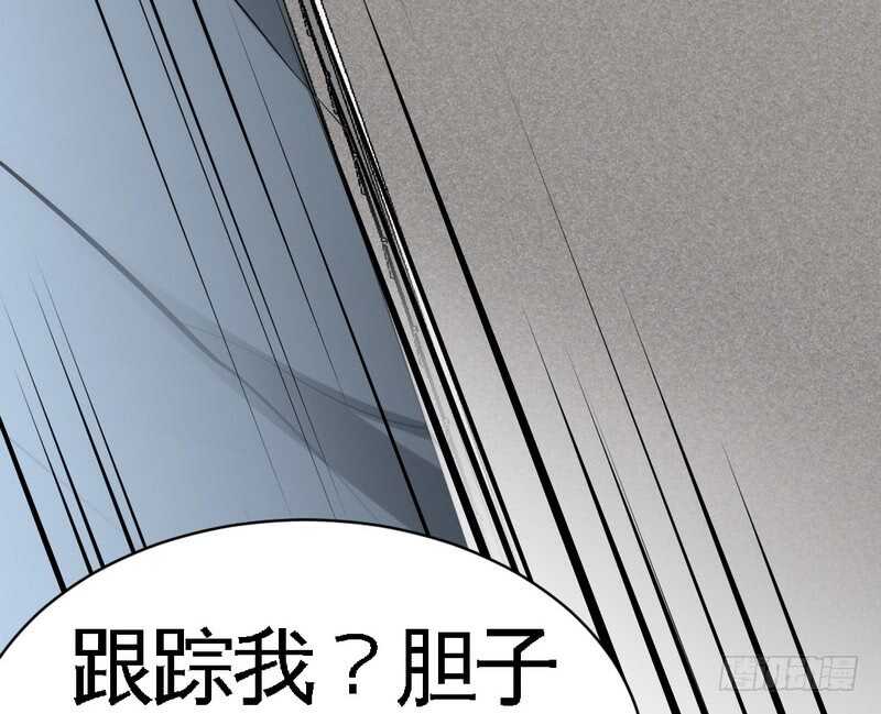 第55话 秦门少主70