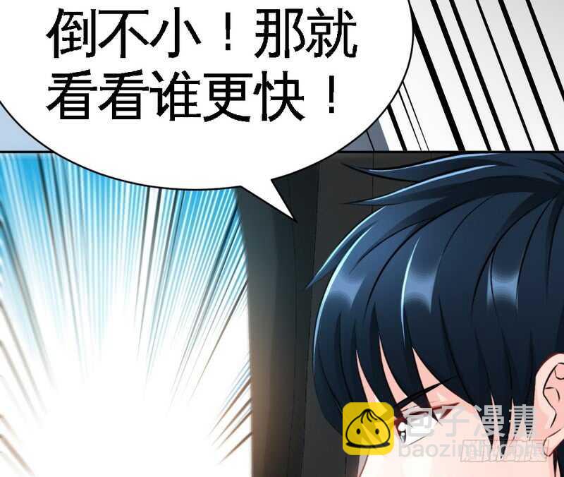 第55话 秦门少主71