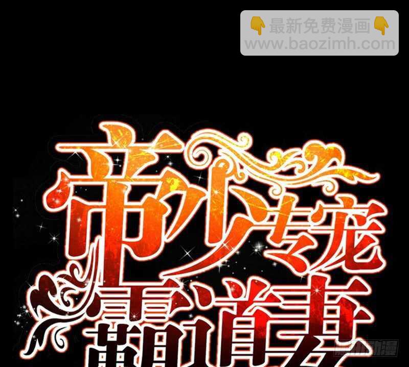 第55话 秦门少主8