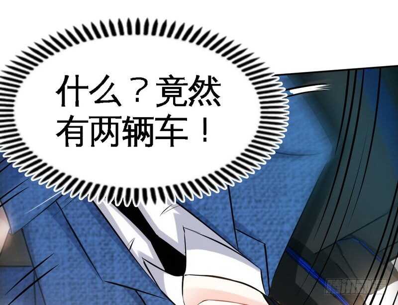第55话 秦门少主89