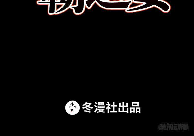 第56话 夜袭秦门10