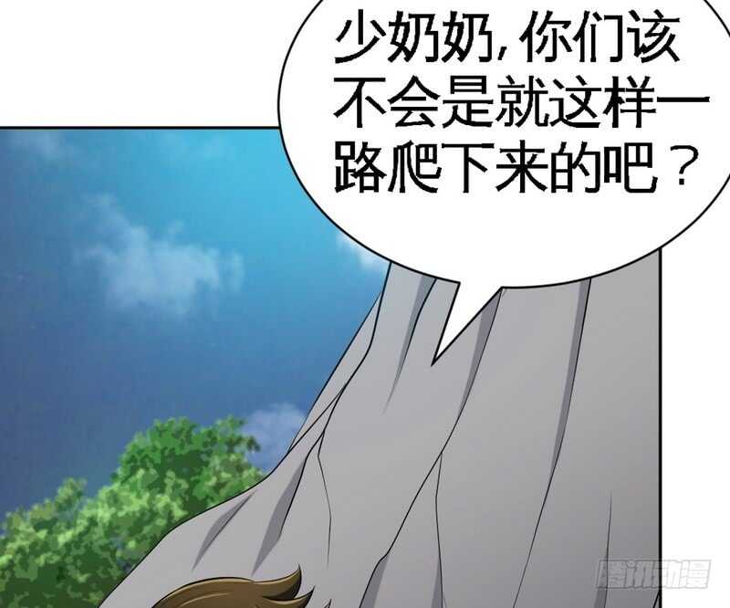 第56话 夜袭秦门104