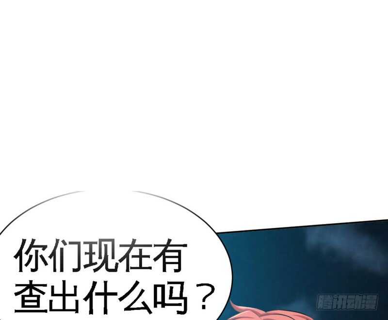 第56话 夜袭秦门106